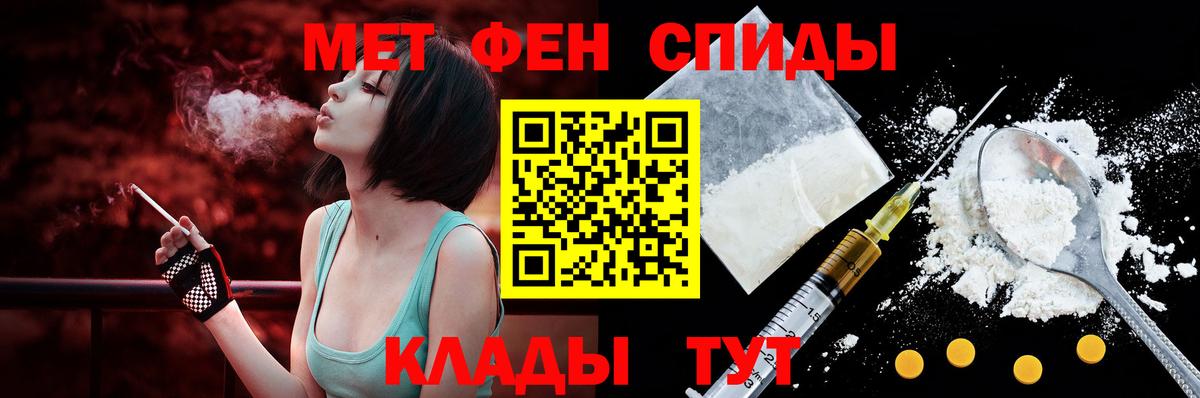 АМФ 97% Магадан