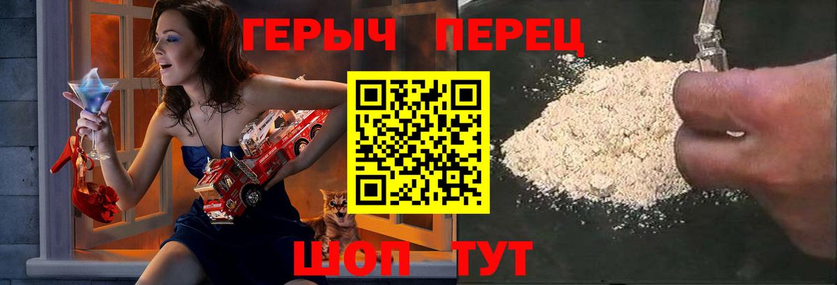 Героин гречка Магадан