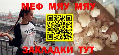 мет Будённовск