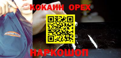 СК Бугуруслан