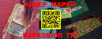 PSILOCYBIN Бузулук