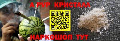 мет Будённовск