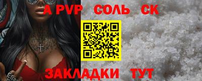 мет Будённовск