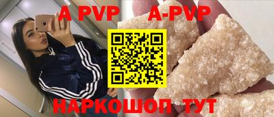 кокаин перу Славгород