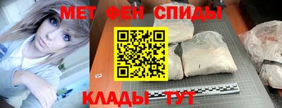 мет Будённовск