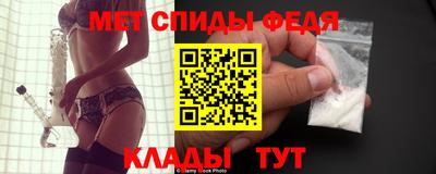 мет Будённовск