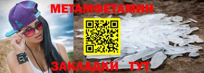 мет Будённовск