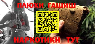 PSILOCYBIN Бузулук