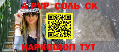 мет Будённовск