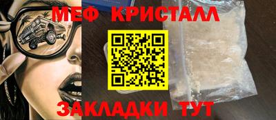 мет Будённовск