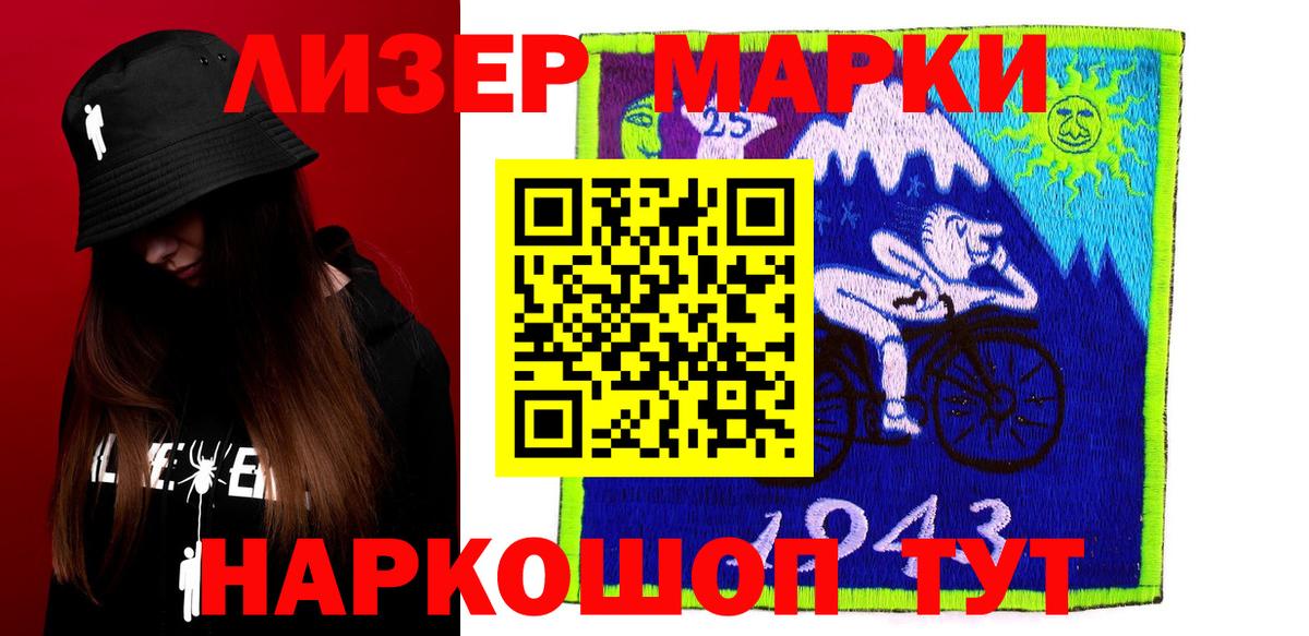 LSD-25 экстази кислота Магадан