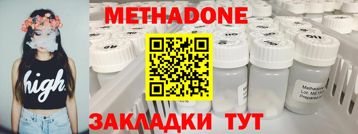 Бошки Шишки Магадан