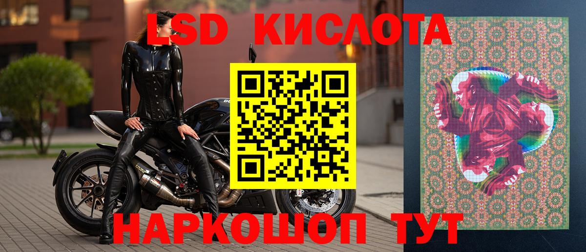 Наркотические марки 1500мкг  Наркотические марки  Наркотические марки 1500мкг  Магадан  Вход с VPN 