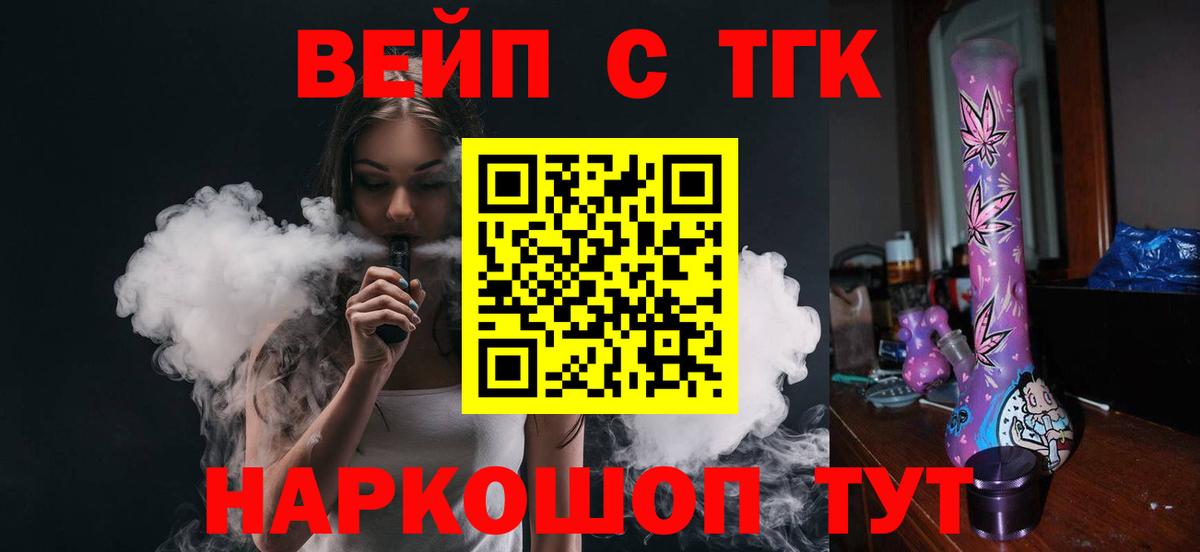 Магадан  Дистиллят ТГК гашишное масло  Вход с VPN 