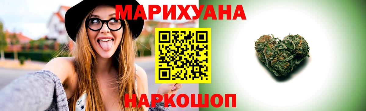 Магадан  Марихуана OG Kush  Каннабис MAZAR  Вход с VPN  МАРИХУАНА LSD WEED 