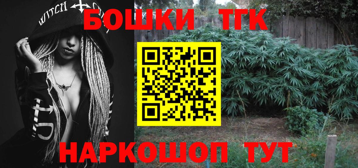 МАРИХУАНА LSD WEED Магадан